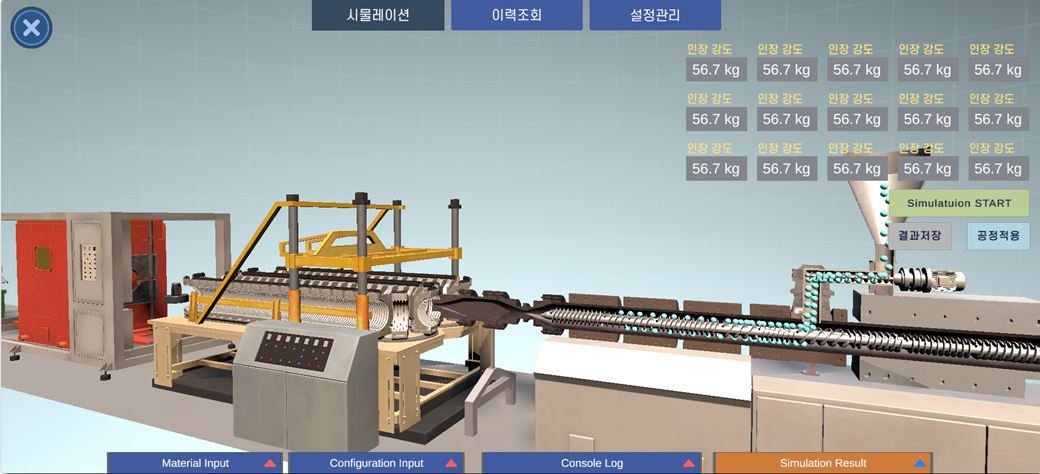 디지털 트윈 구축 사례